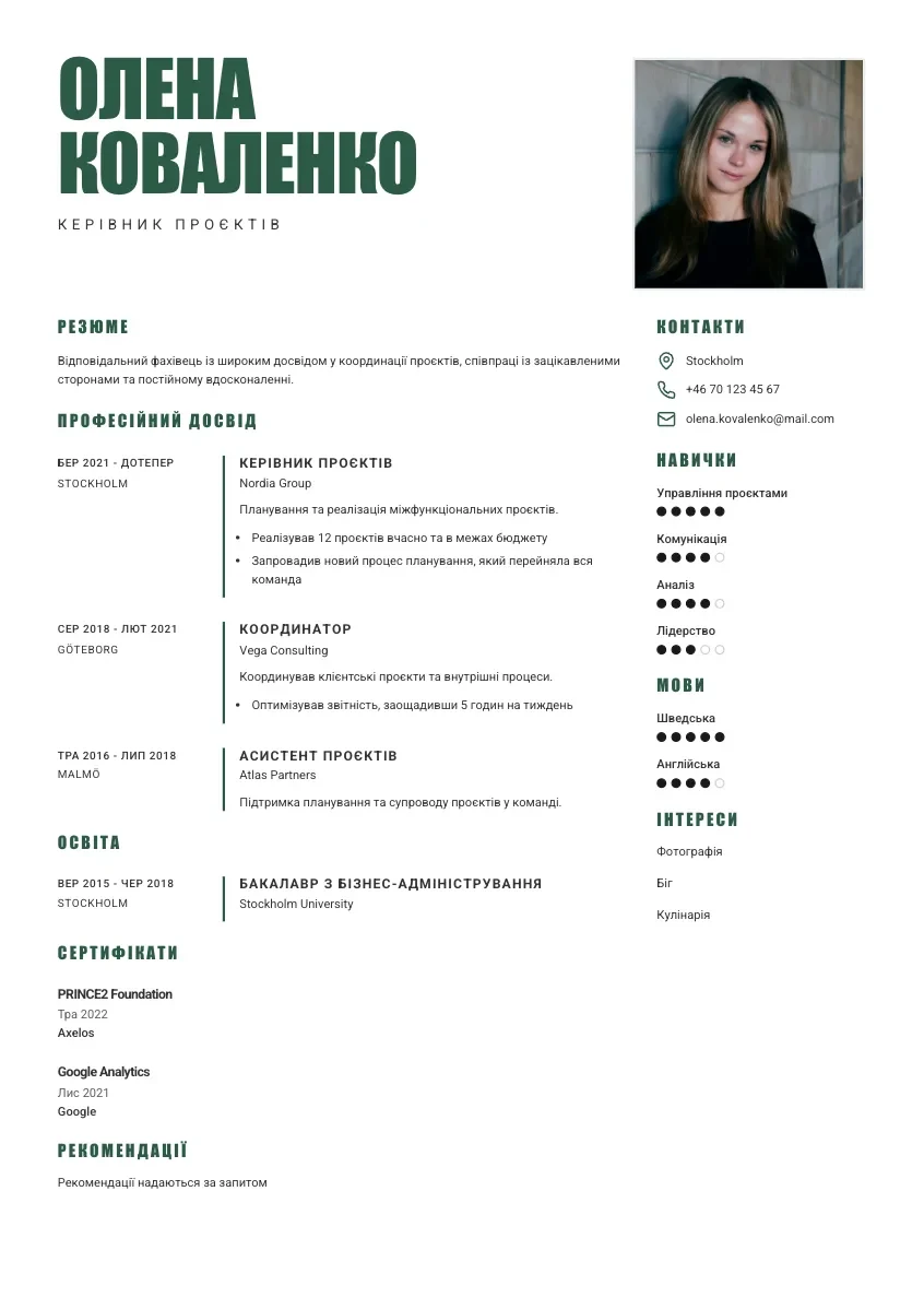 CV-mall Arne