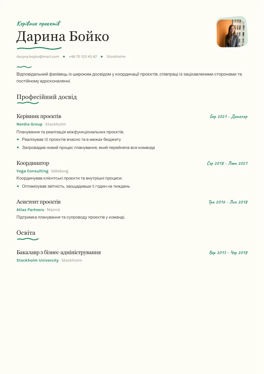 CV-mall Hilma