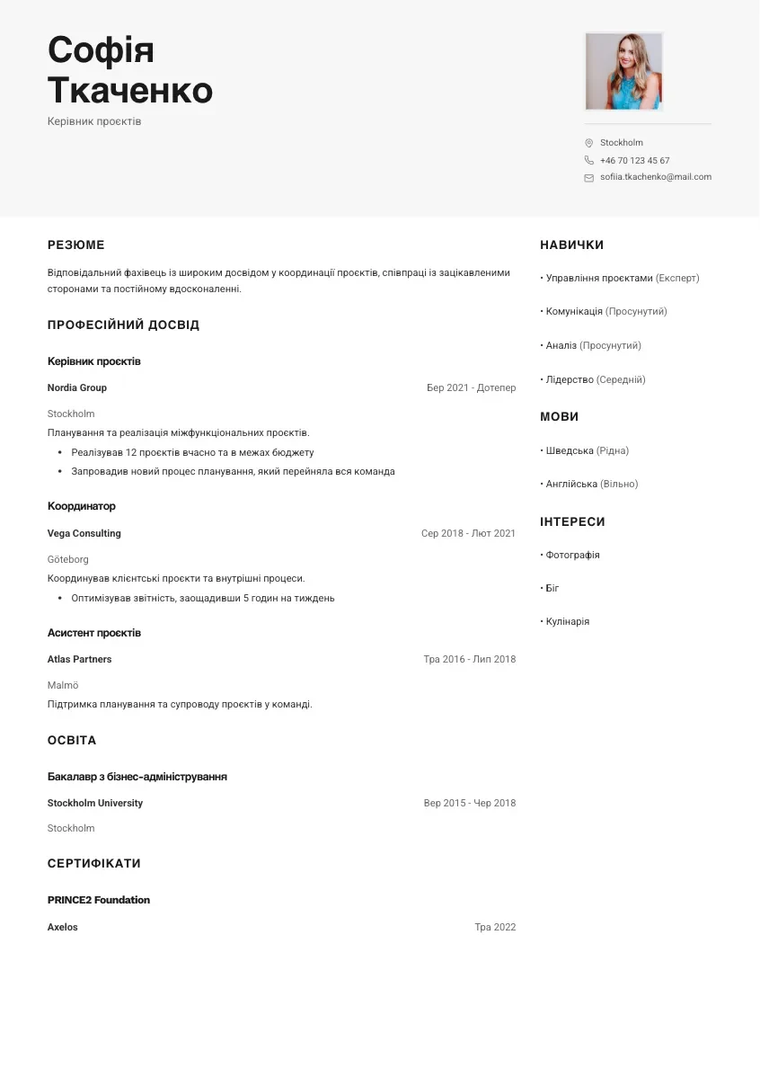 CV-mall Signe